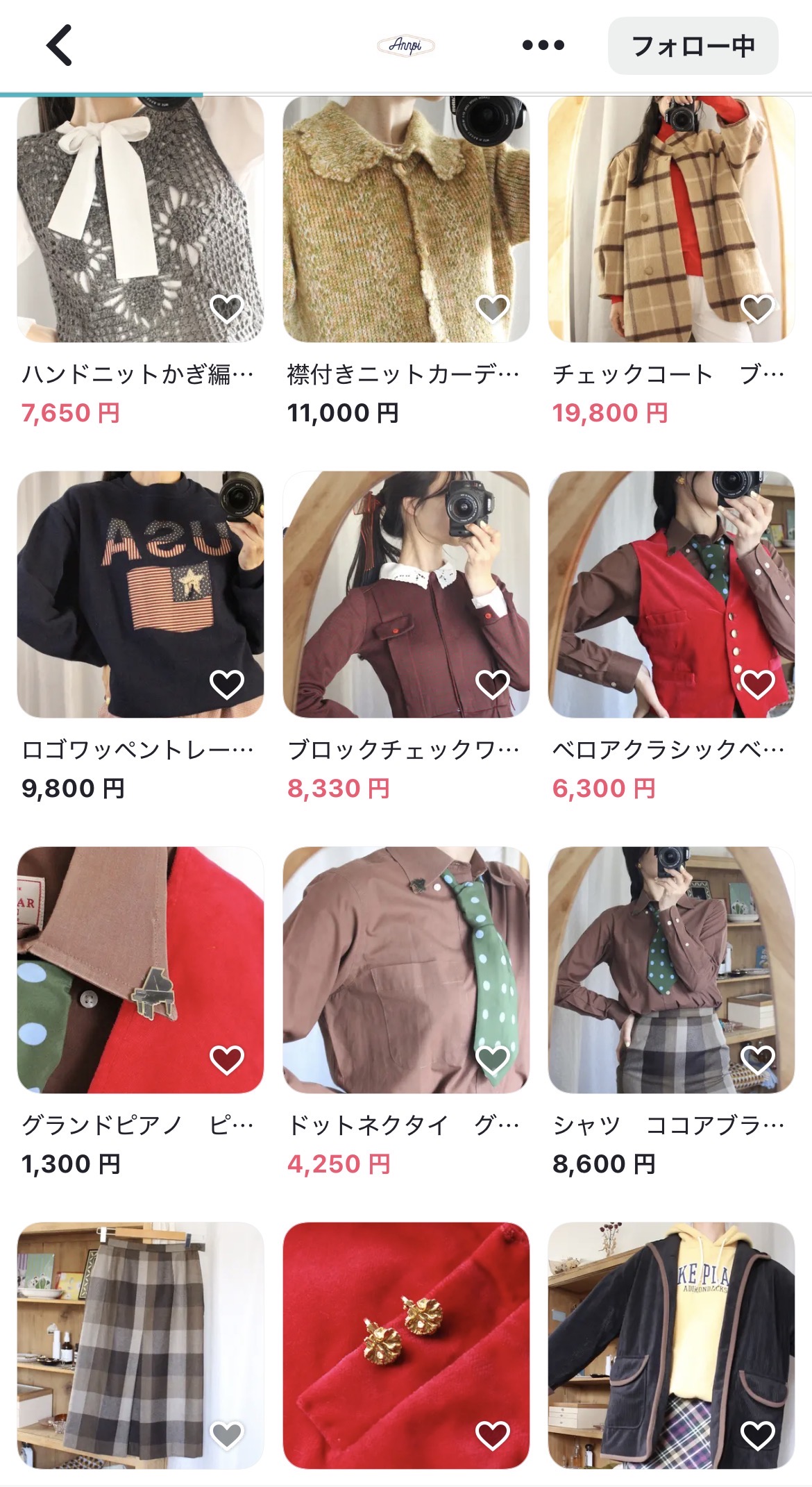 クーポン残り3時間！【ひっそり割引もしてます❣️🎄】