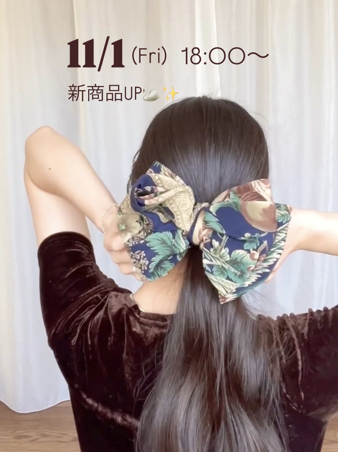 【11/1(金) 18:00】新商品アップ🦢✨
