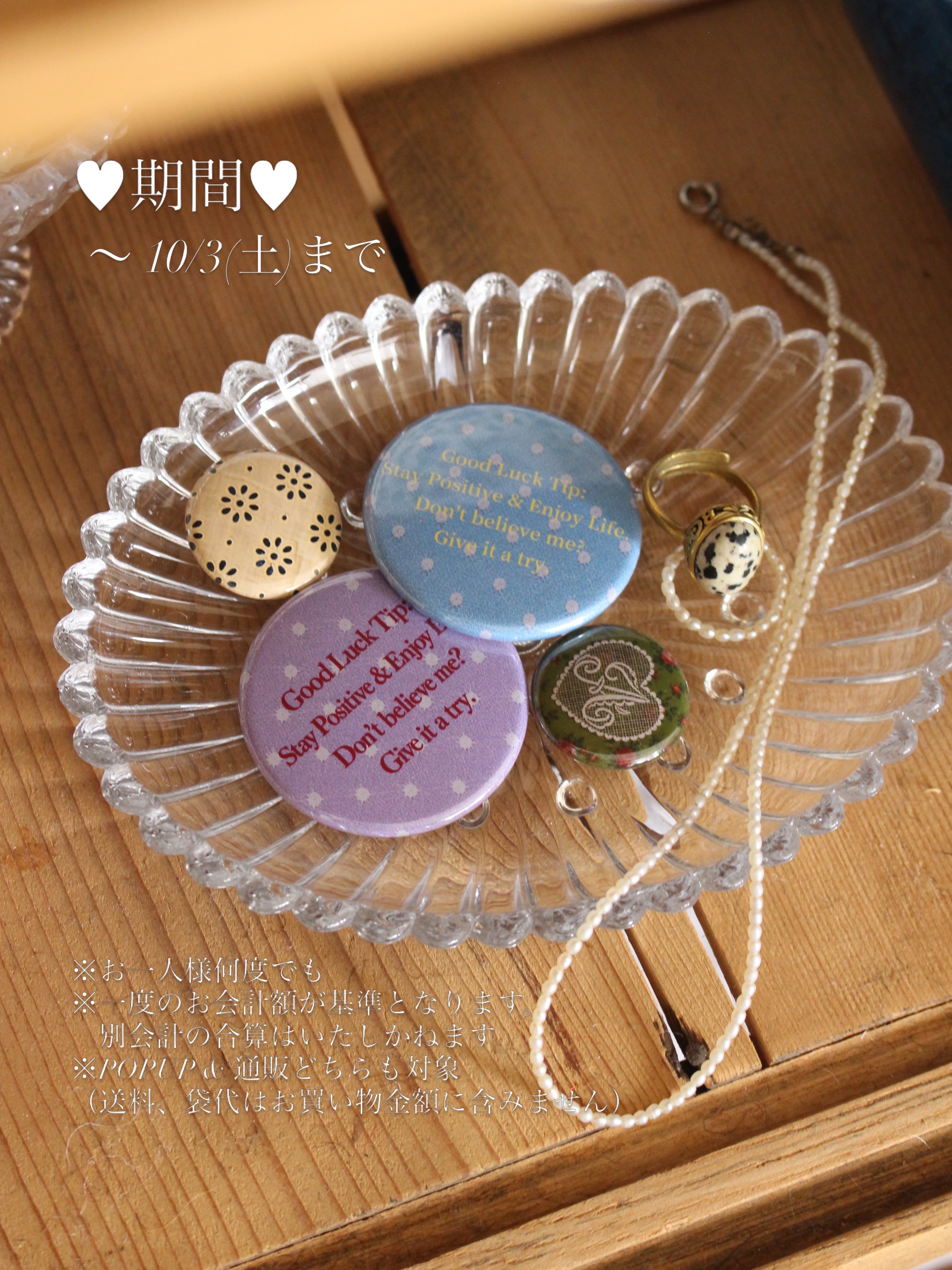 ノベルティプレゼント🍪❣️