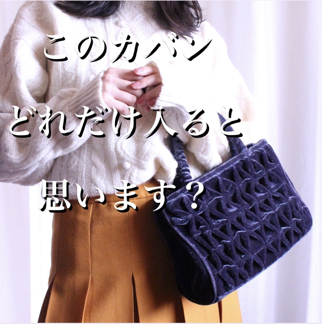 【動画でカバン紹介〜👜❤️】