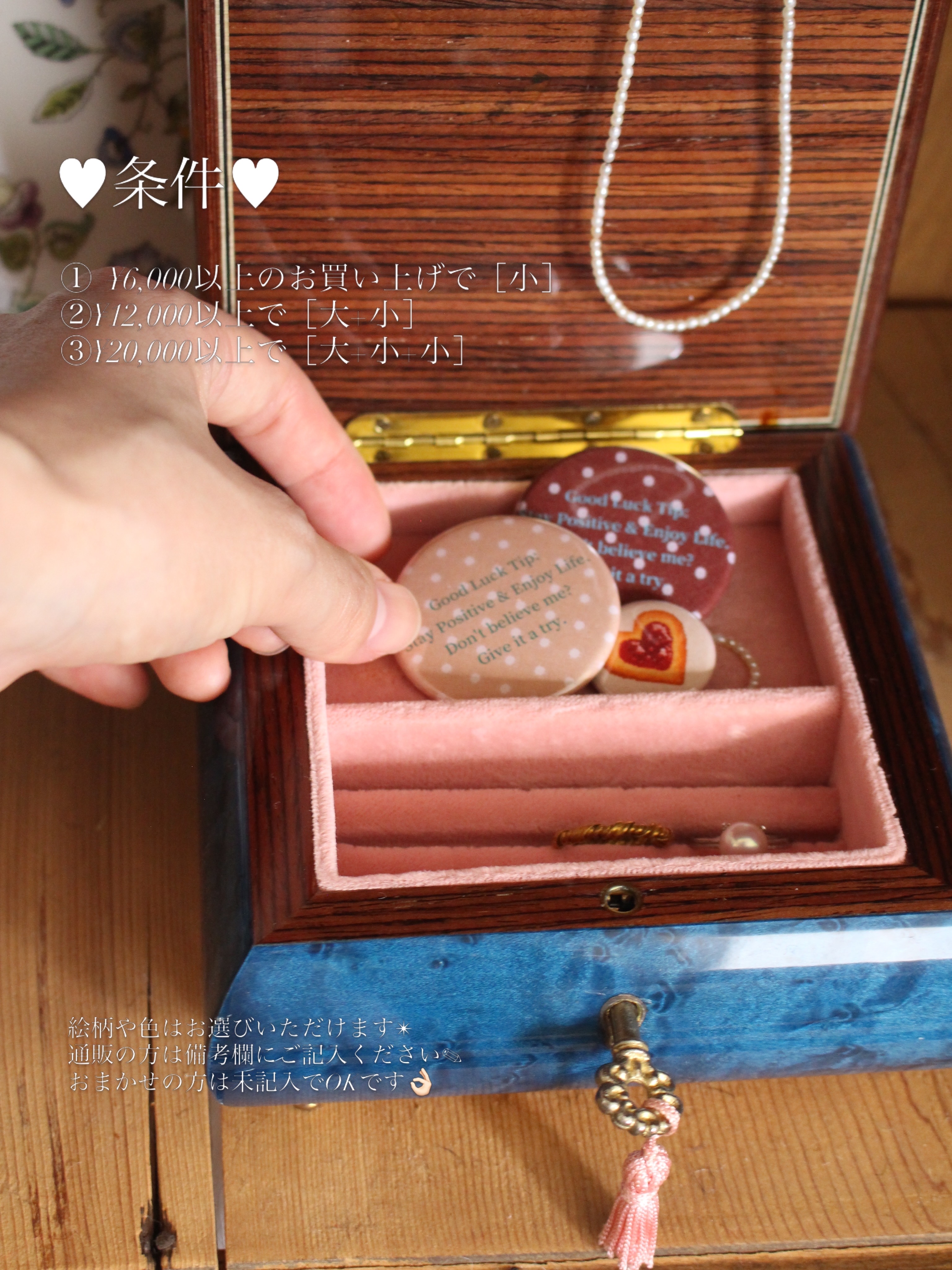 ノベルティプレゼント🍪❣️