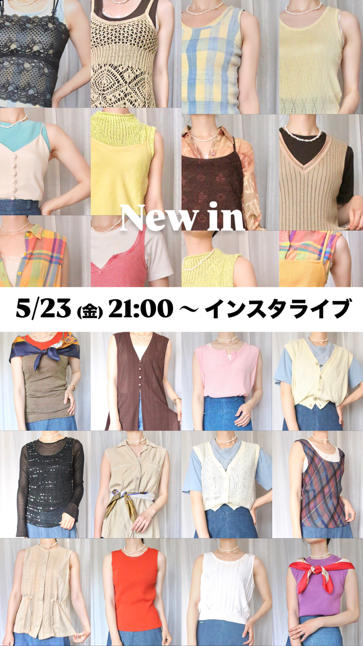 23(金)21時 NEW IN & インスタライブ🍉⛲🫧