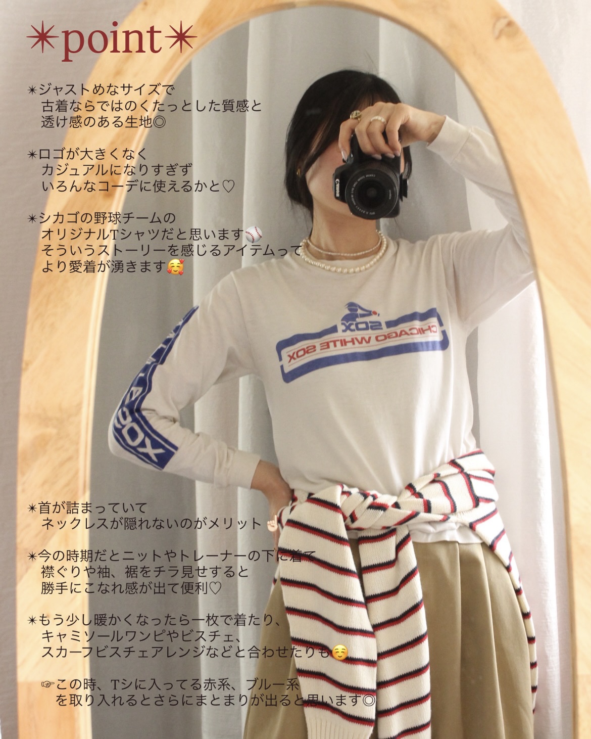 【2/14(土)18:00新商品アップ🦢✨】