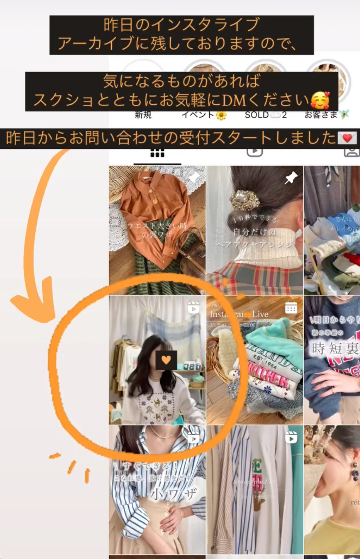 【〈春物先取り公開〉DMにてお問合せ受付中です🌷】
