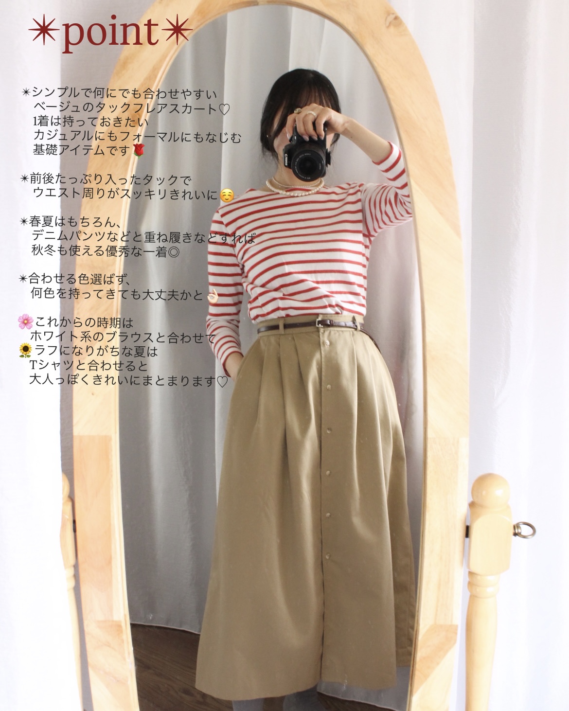 【2/14 (土)18:00新商品アップ🦢✨】