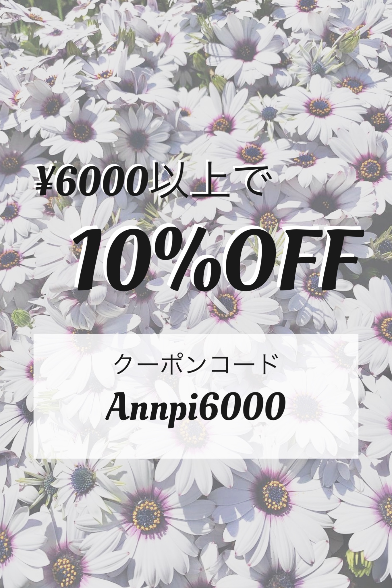 【10％OFFクーポン】￥6000以上がおトク🌟