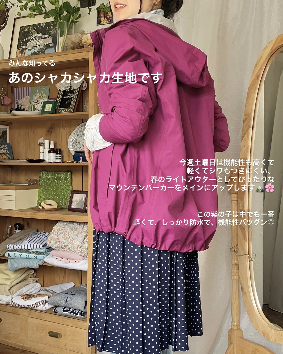 2/28(土)18:00新商品アップ🦢✨