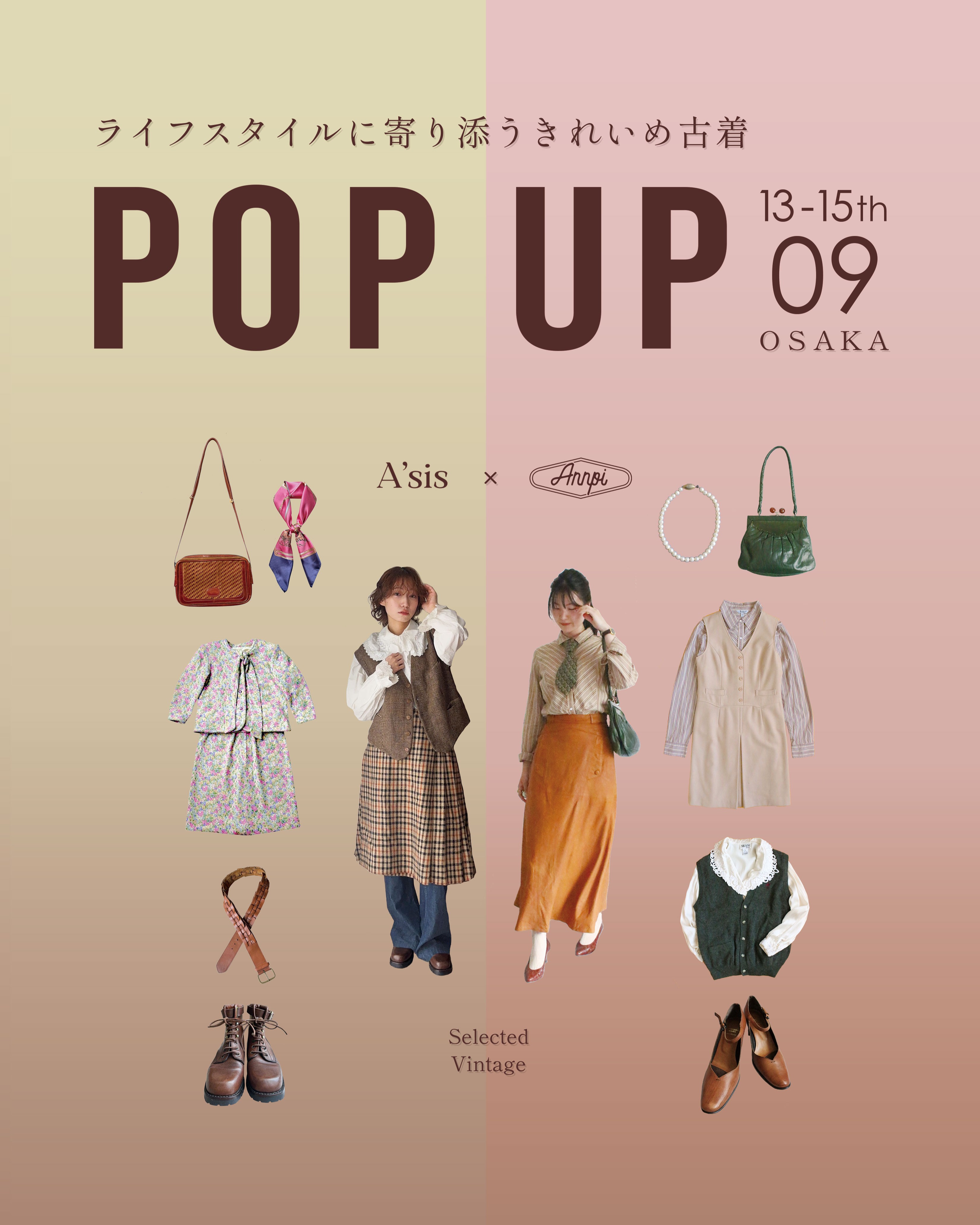 【初♡POP UP】in Osaka