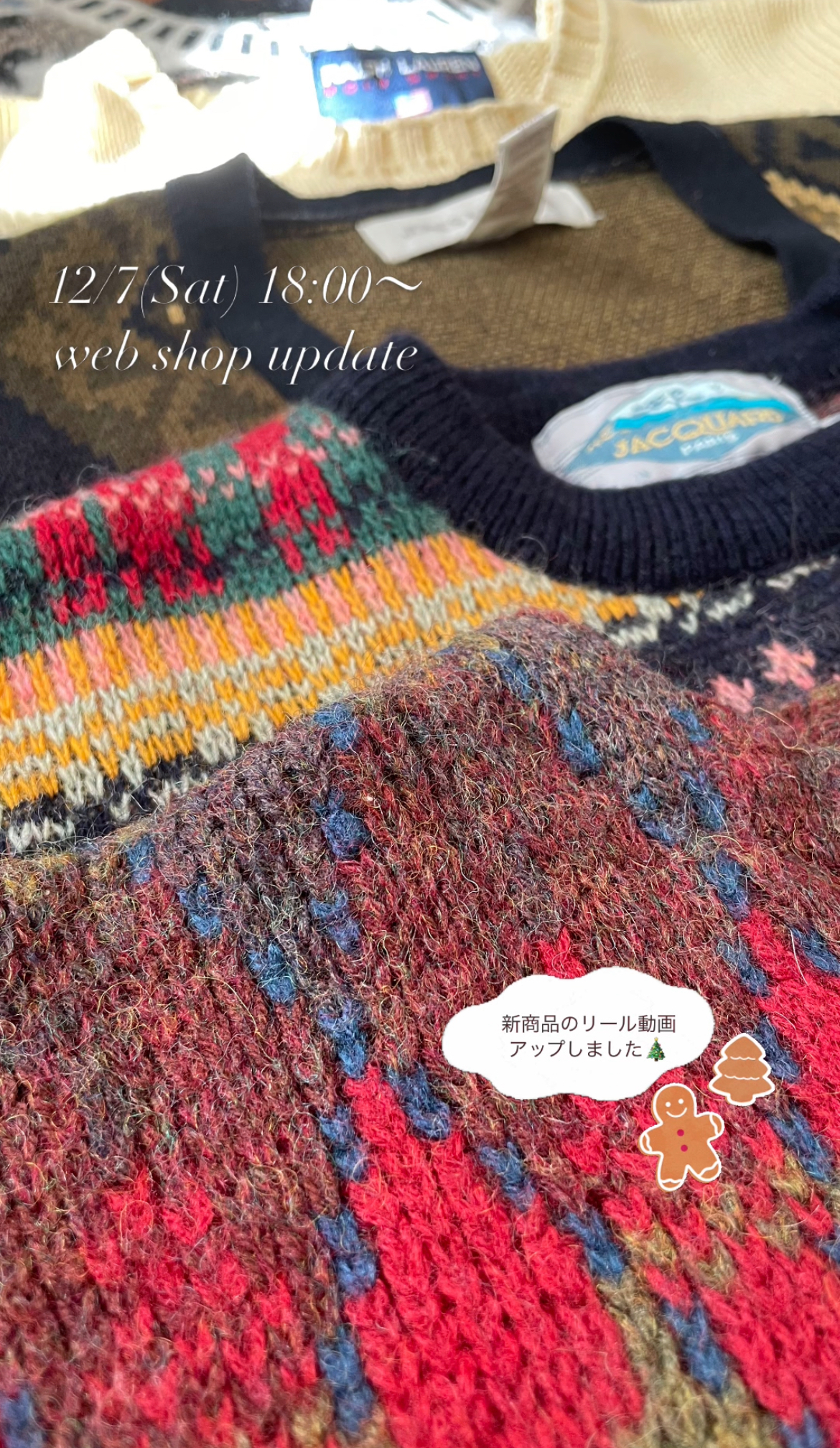 総柄古着ニットアップいたします🎄🧸❣️