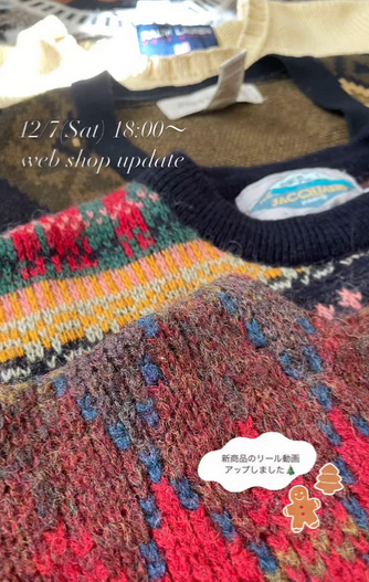 【柄ニット追加🎄🐻❤】12/7(土)18：00～