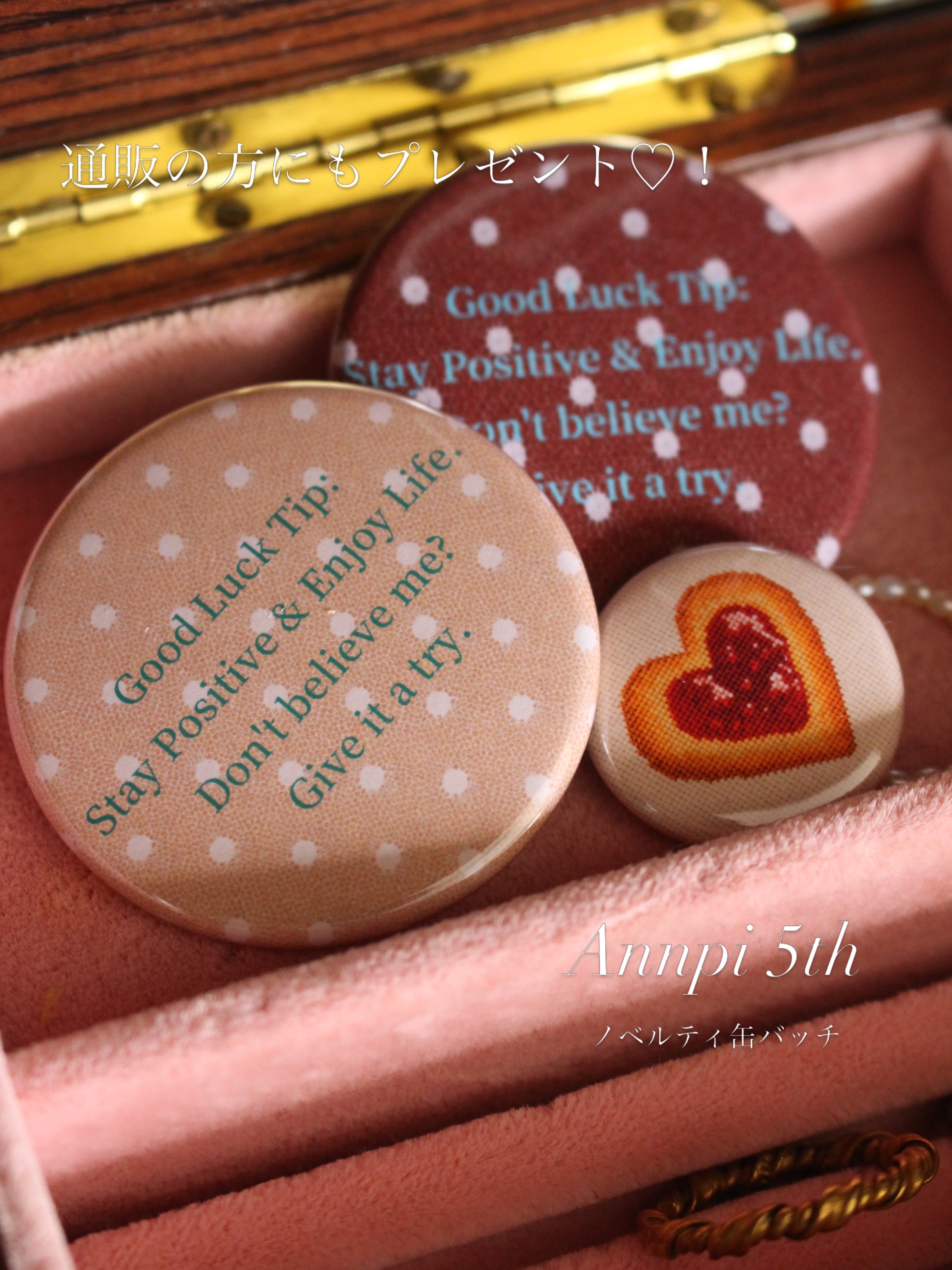 ノベルティプレゼント🍪❣️
