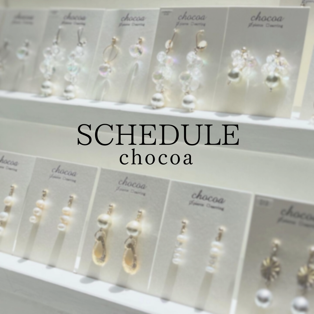 ［対面販売予定］