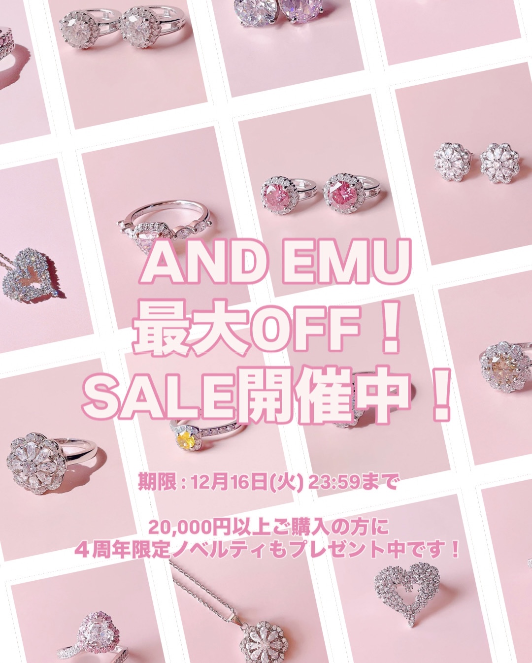 72時間限定❣️最大OFFSALE開催中❣️
