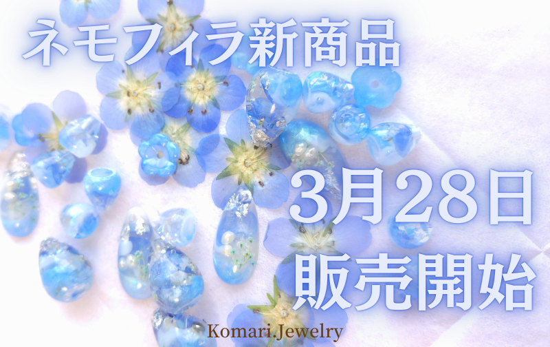 2025.3.21　3月新作販売のお知らせ（第二弾）
