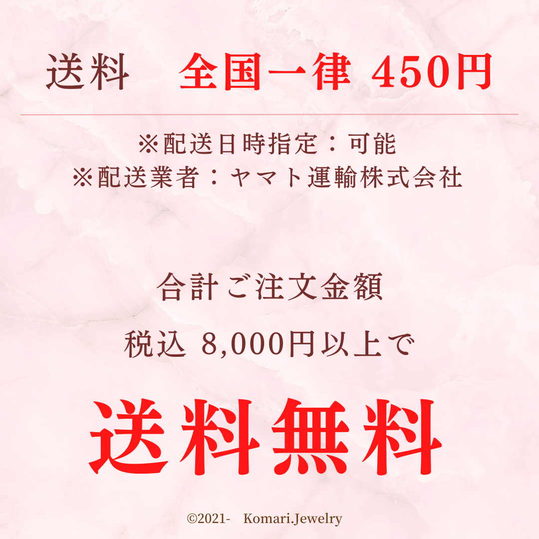 送料を無料にしたい