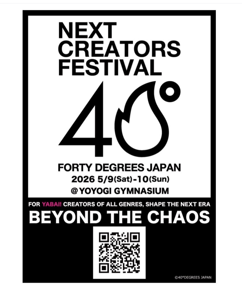4/18 通販OPEN、5/9-10「40 DEGREES JAPAN」(原宿・国立代々木競技場)