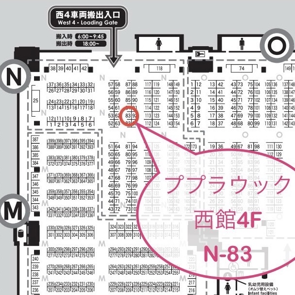 11月17日(日)のみ東京・デザインフェスタ60、12月7日(土)、8日(日) 名古屋クリマです！