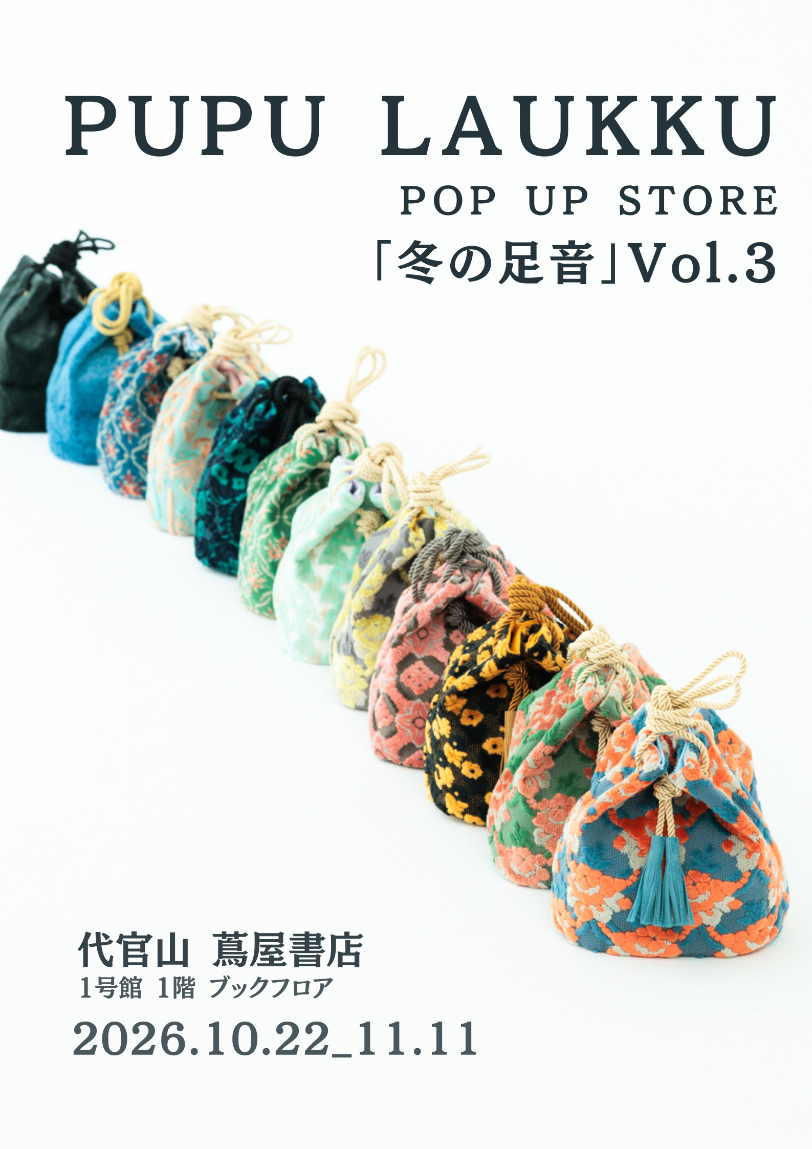 2026年10/22〜11/11 代官山 蔦屋書店POP UP、11月は東京デザフェス・大阪個展