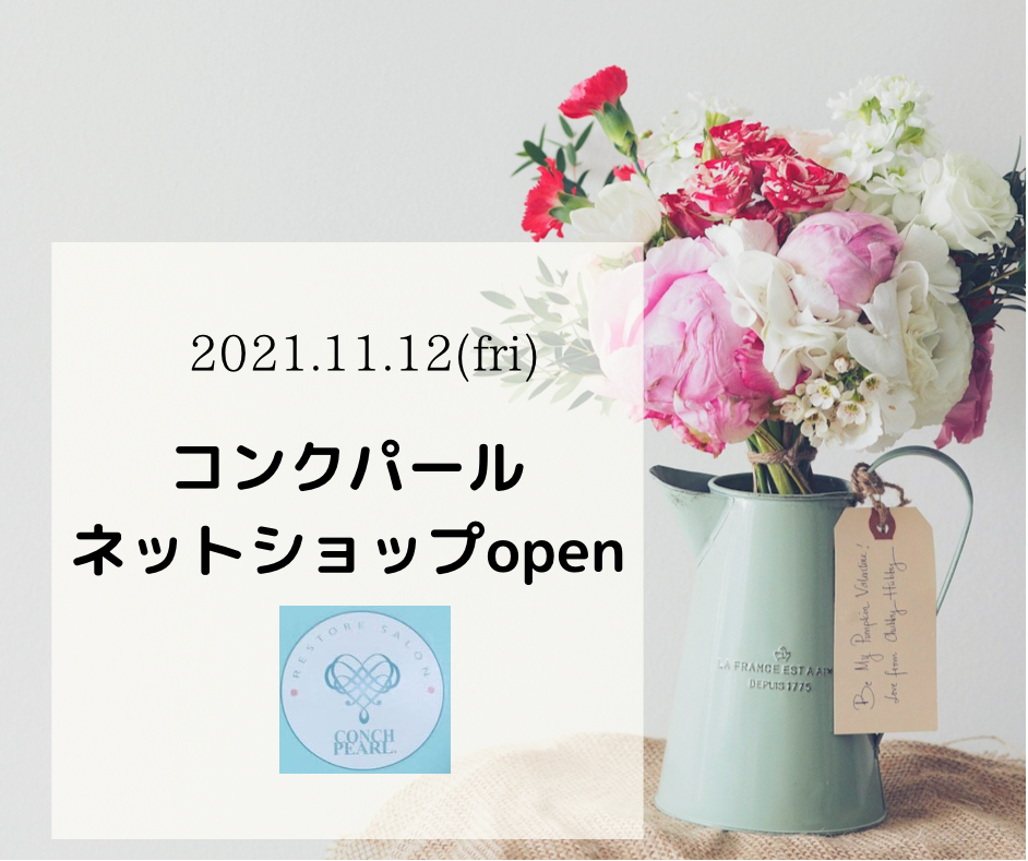 はじめまして♪