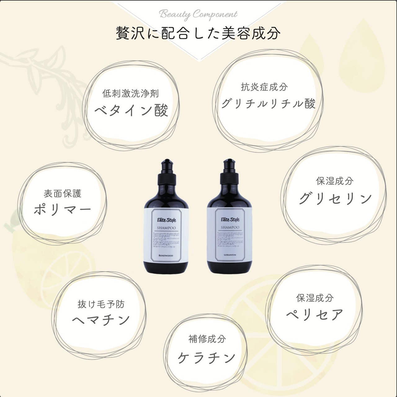 〜elite styleががいいワケ〜