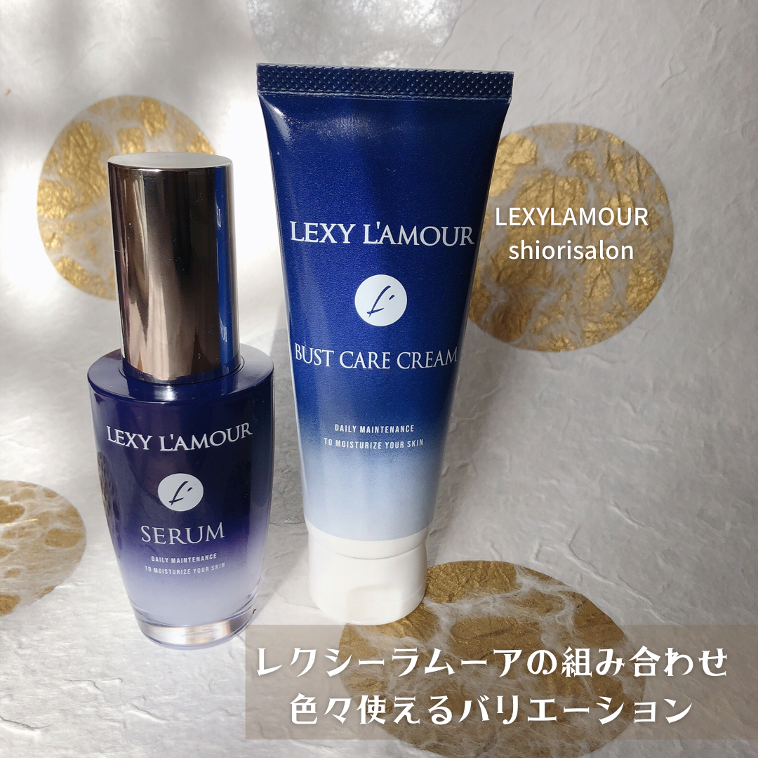 レクシーラムーアの組み合わせで