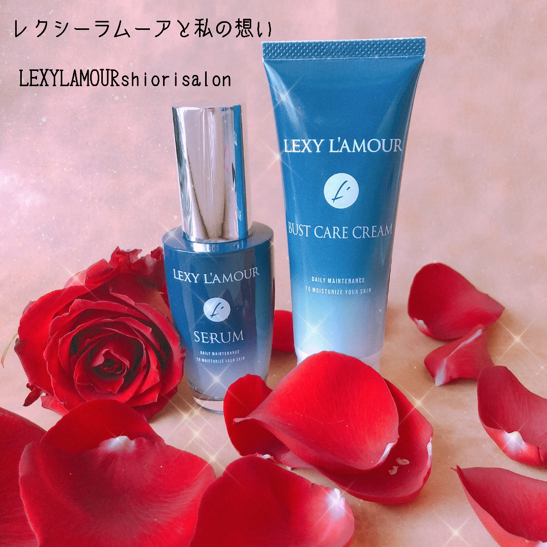 私の想い