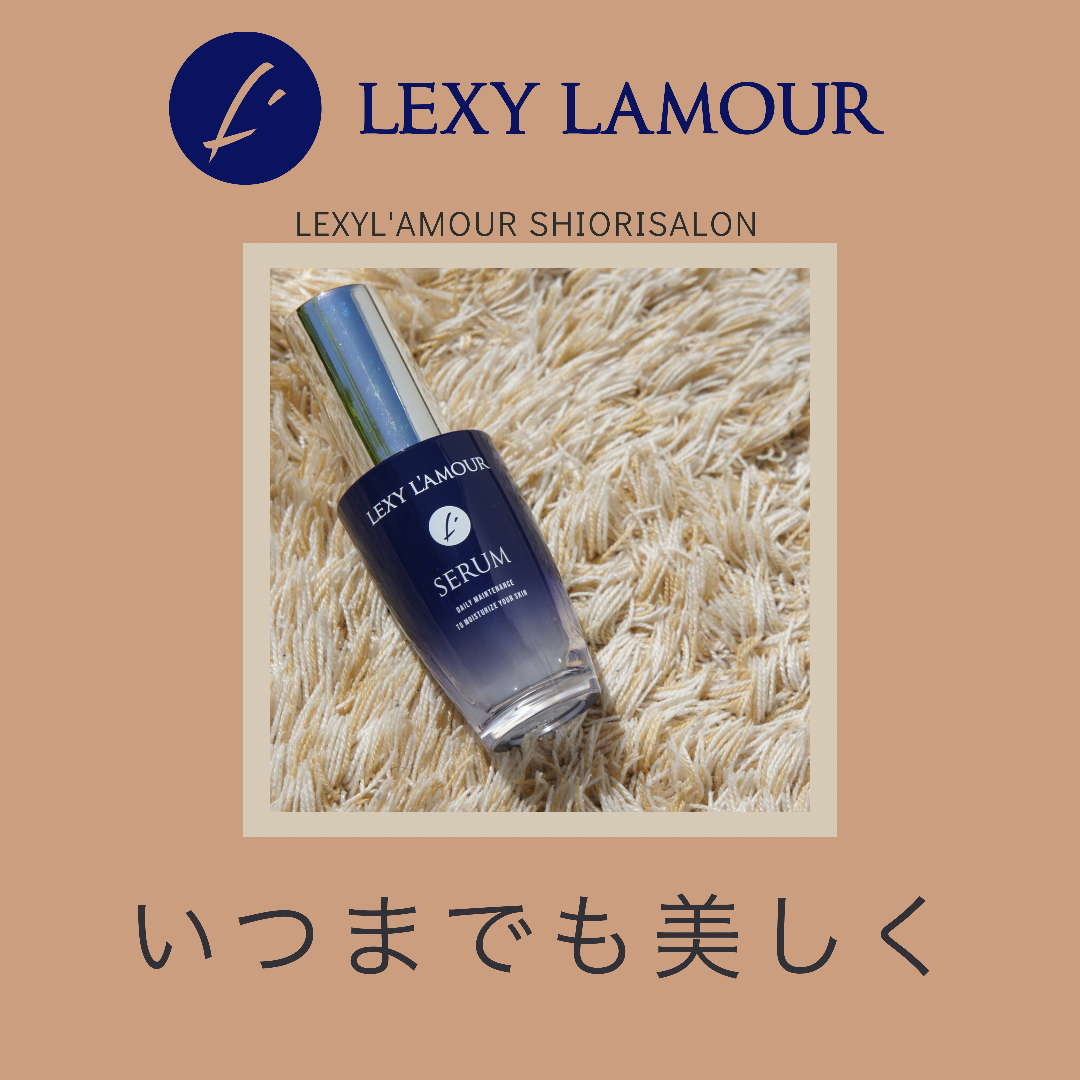いつまでも美しく
