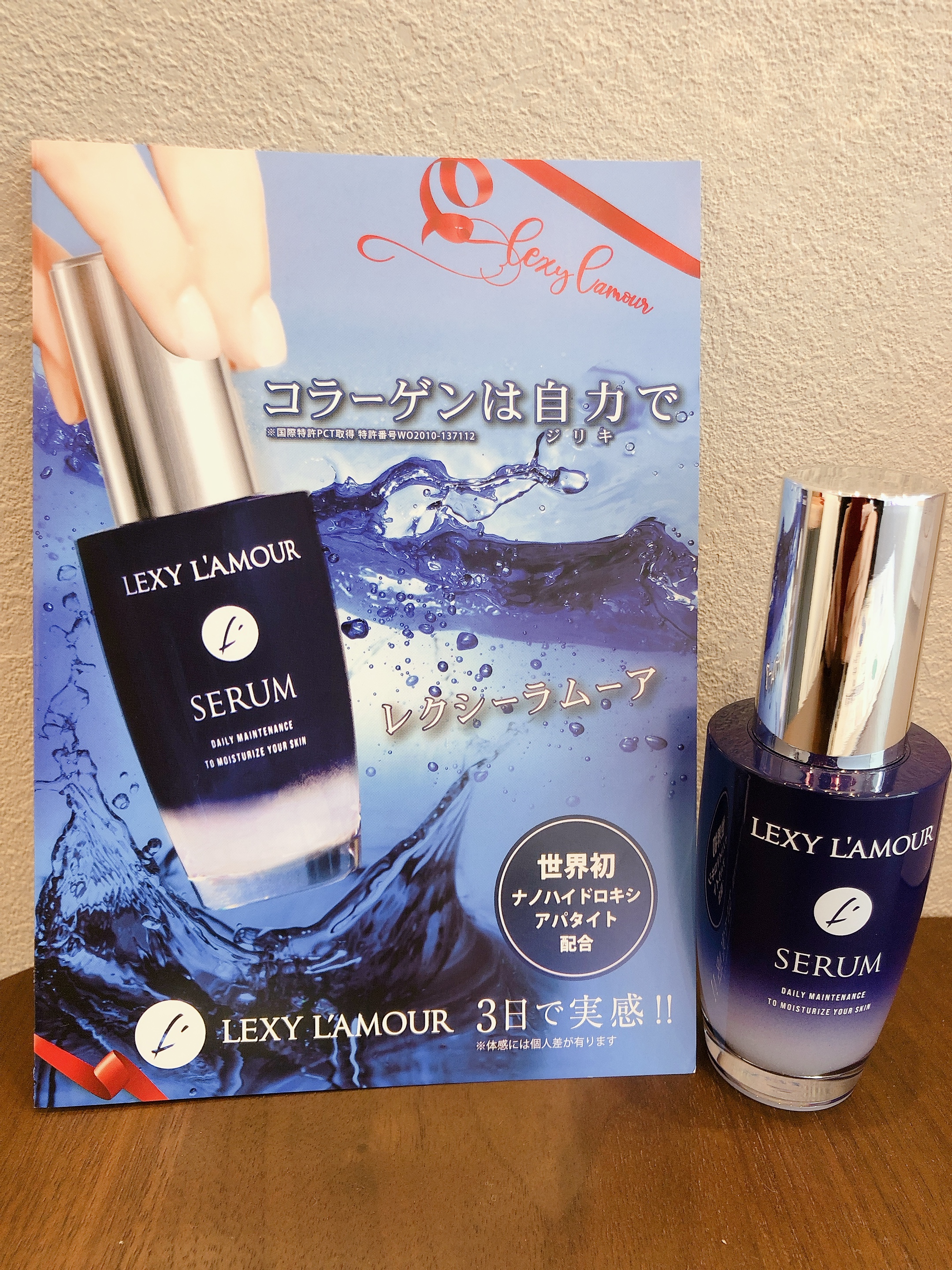 そう…自力なんですレクシーラムーアは
