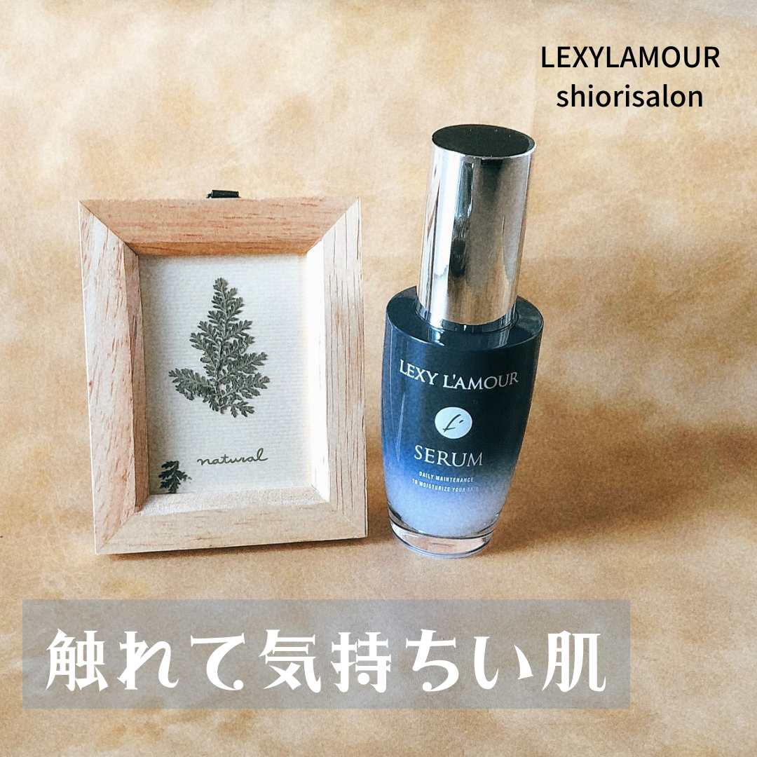 触れて気持ち肌