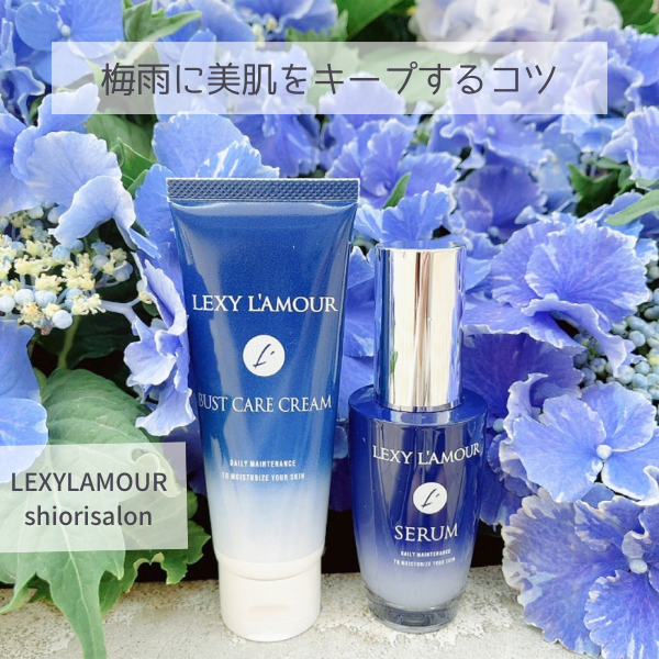 梅雨に美肌をキープするコツ