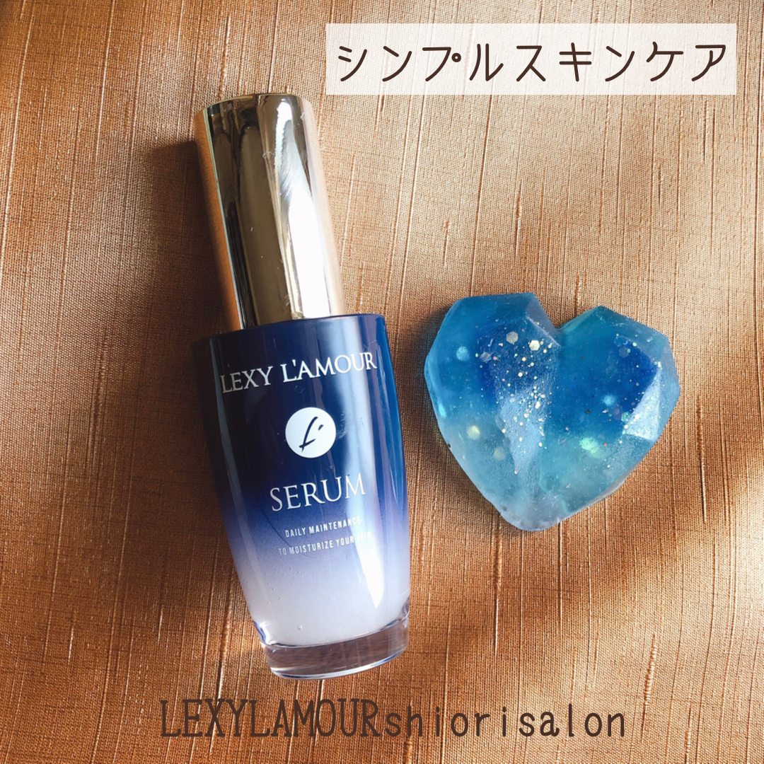 シンプルスキンケア