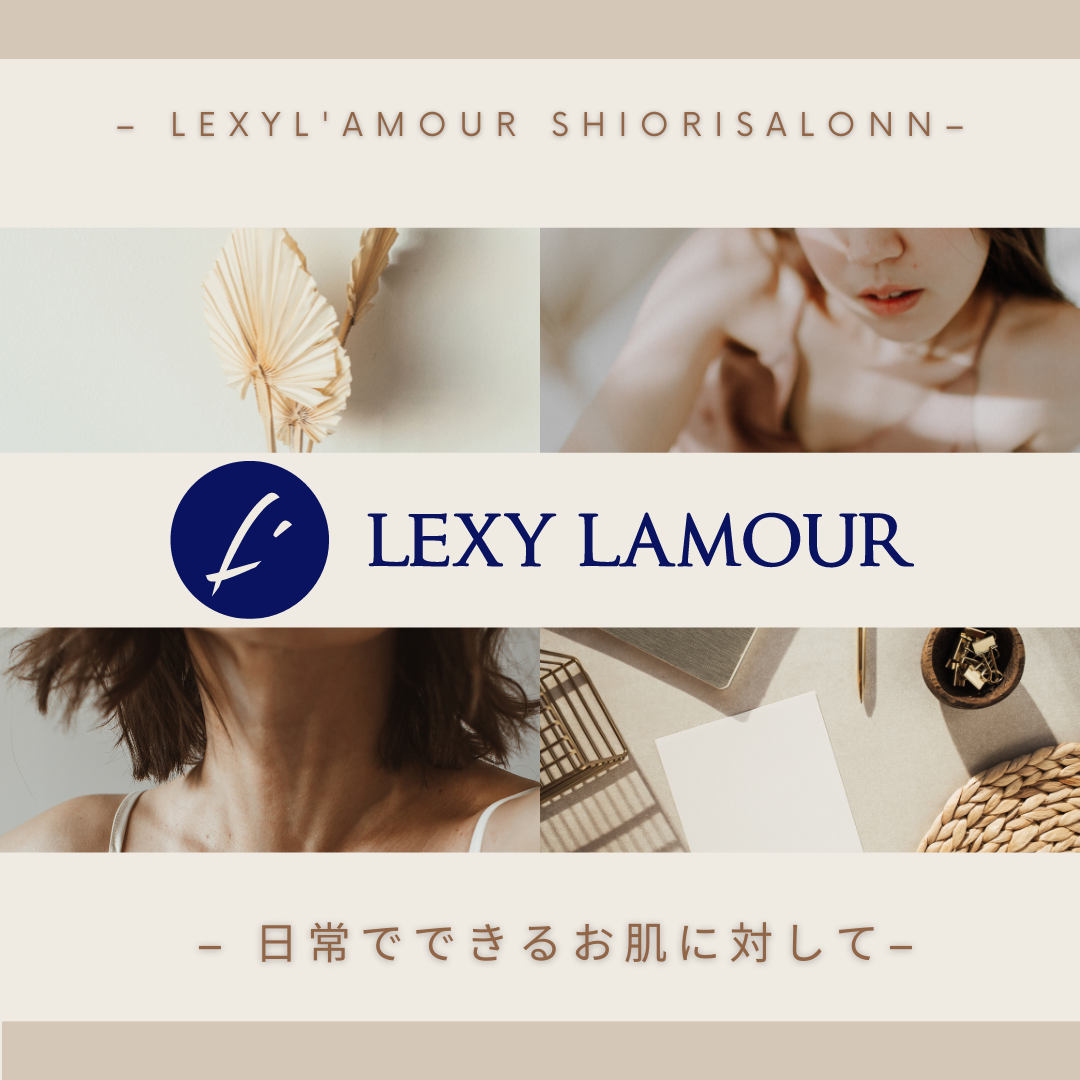 ちょっとした事