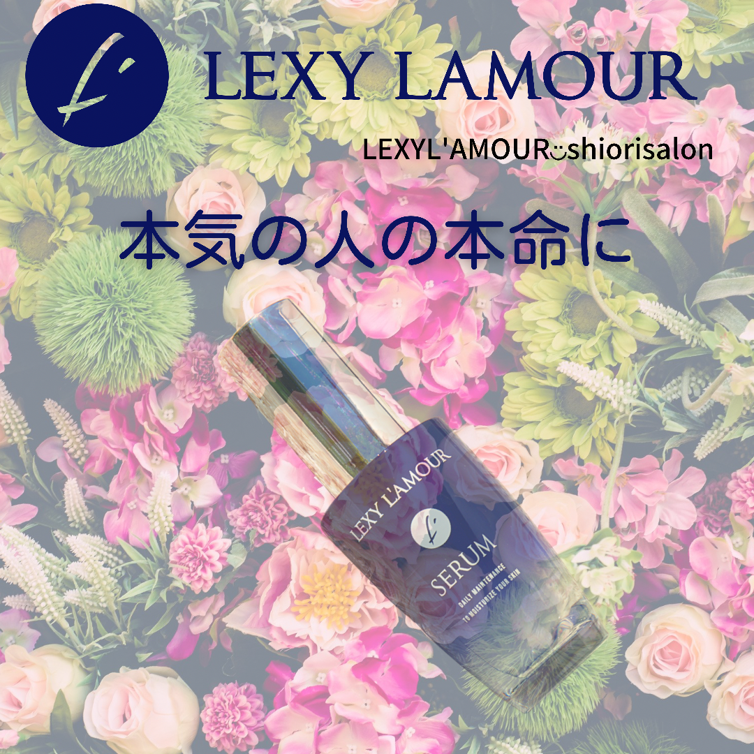 本気の人の本命に