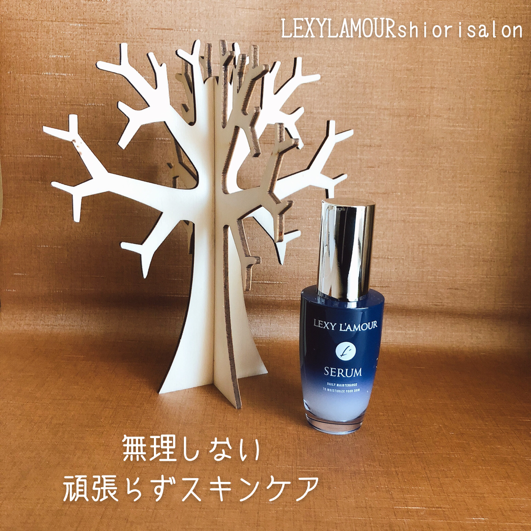無理しない頑張らないスキンケア