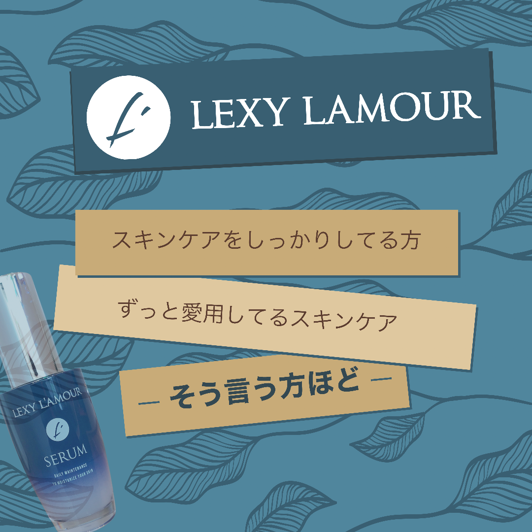 使い続けて欲しい