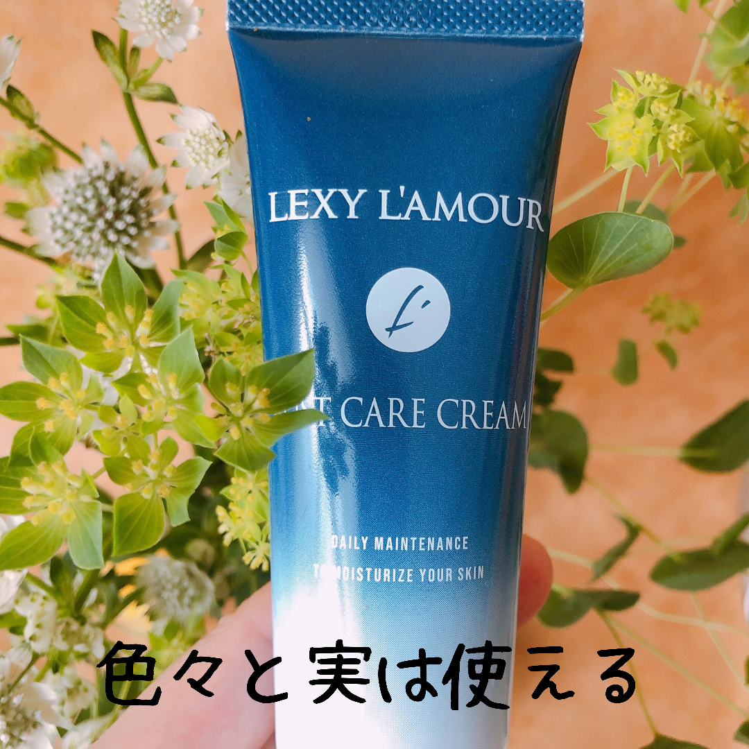 色々と♡