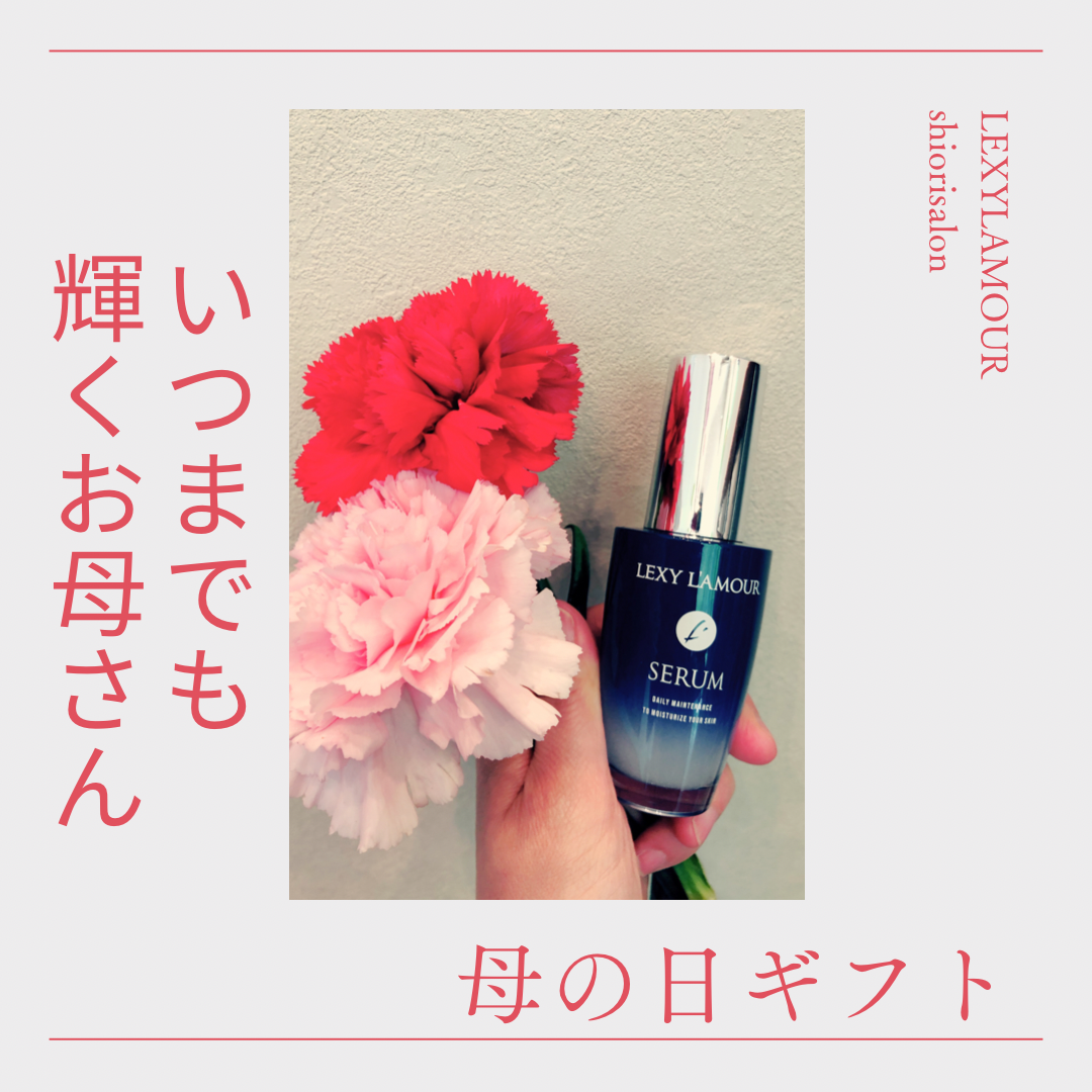 母の日ギフト