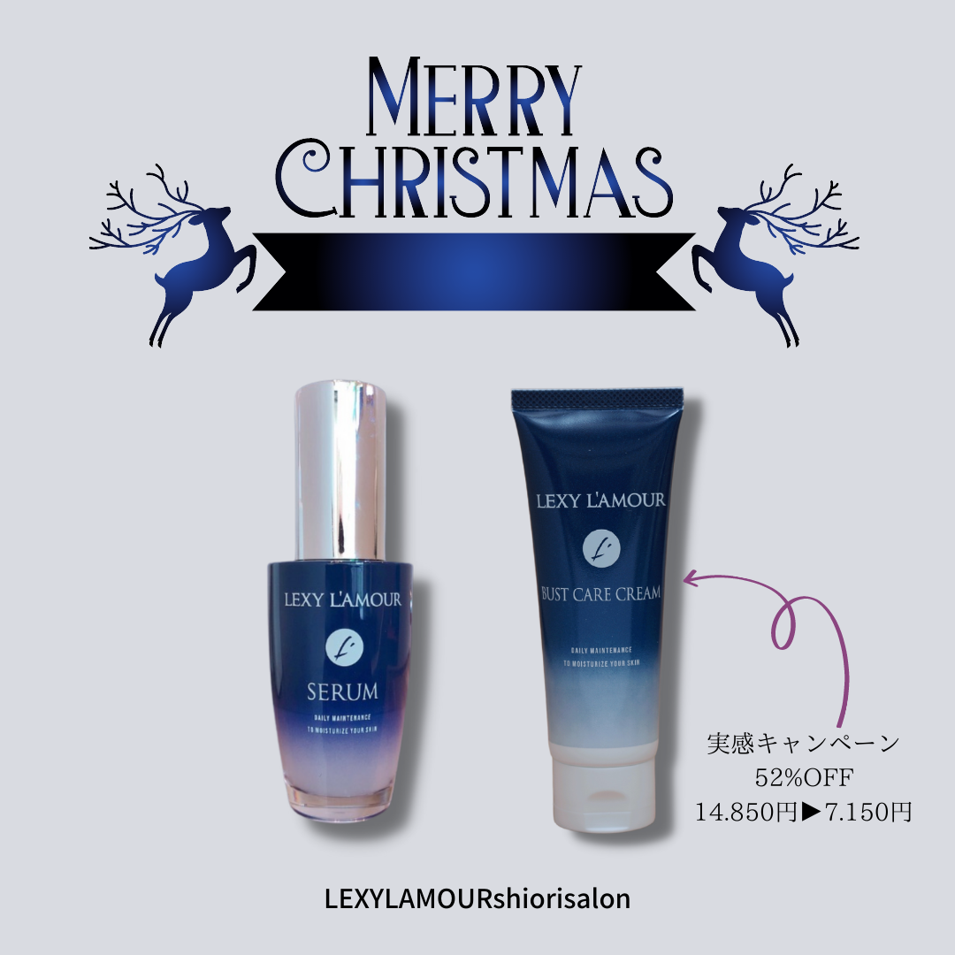 ご褒美にプレゼントに♡♡