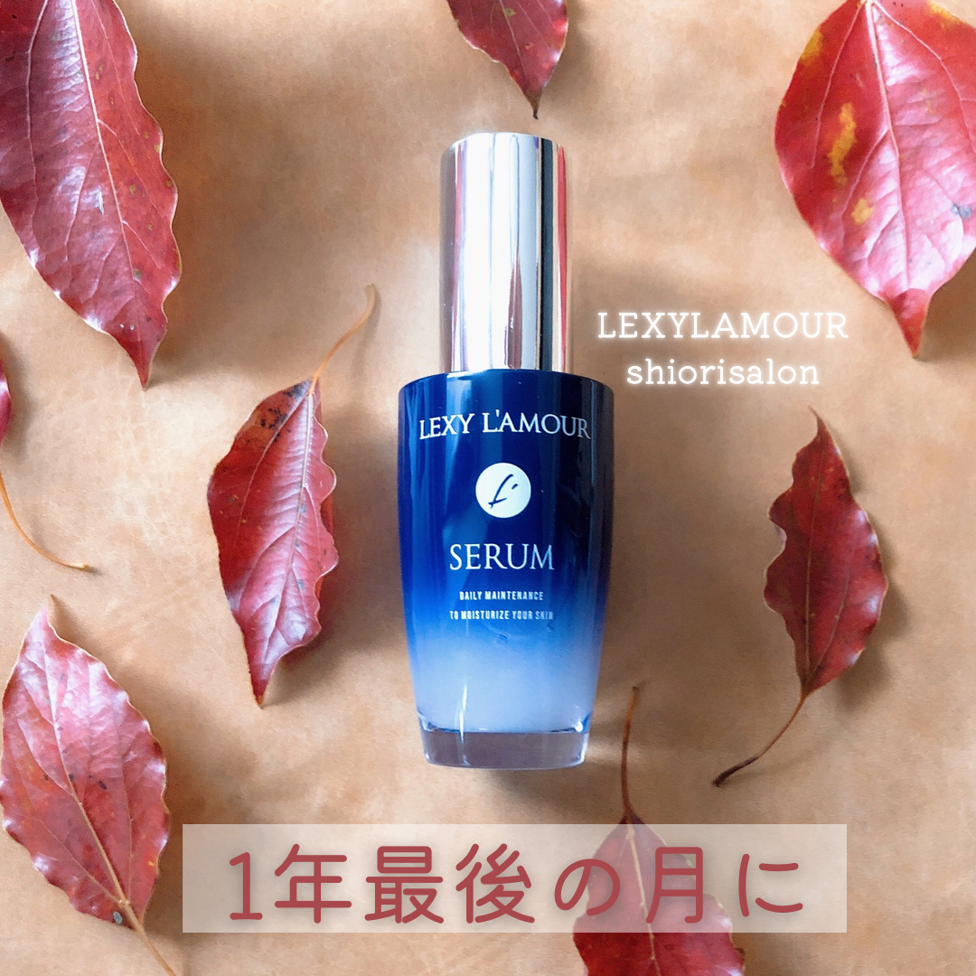 今年最後の月に
