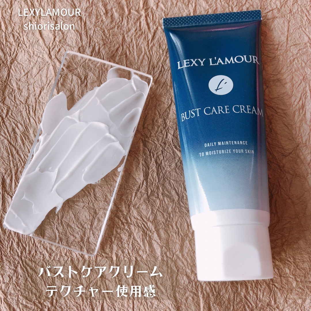 バストケアテクチャー使用感