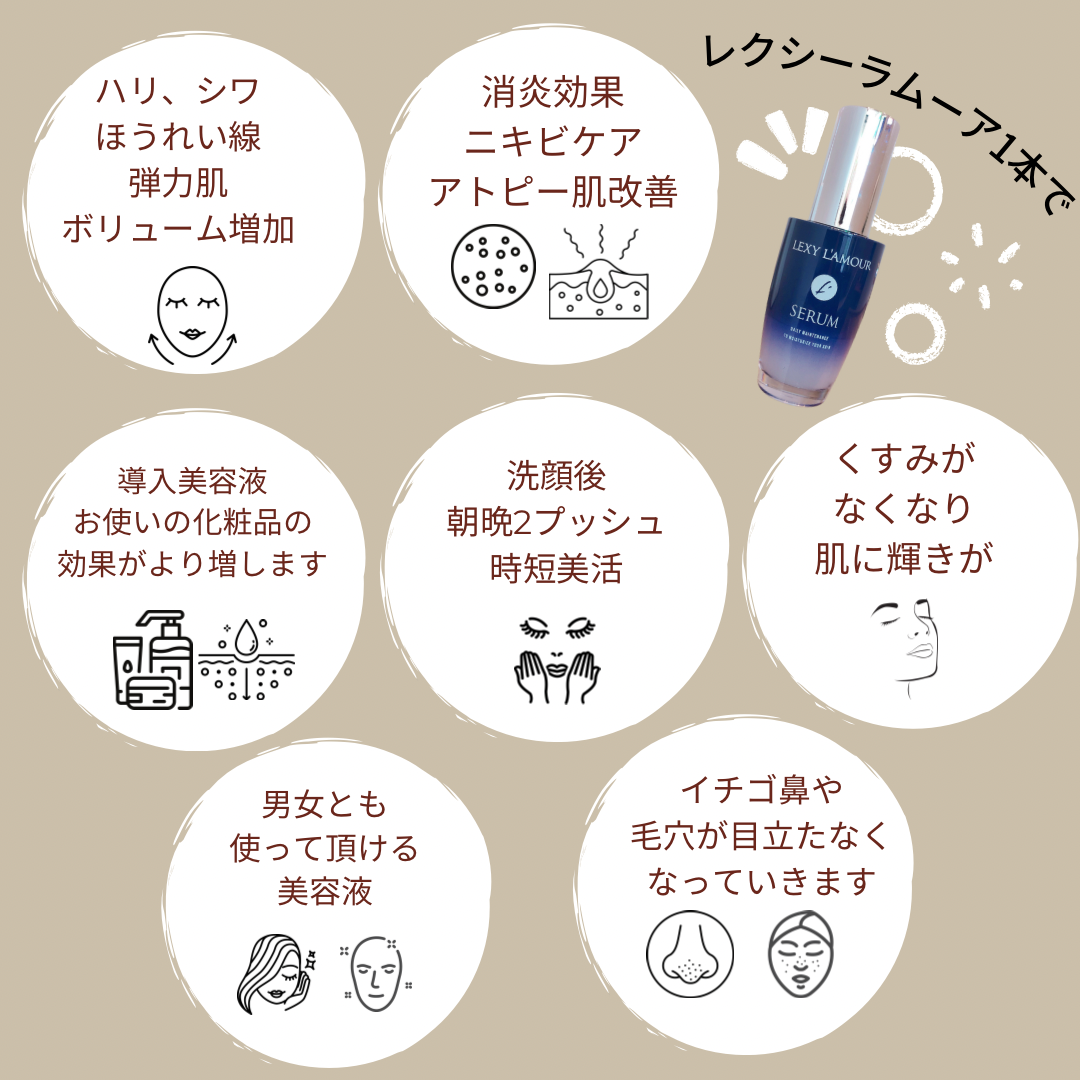 1本で色々な効果