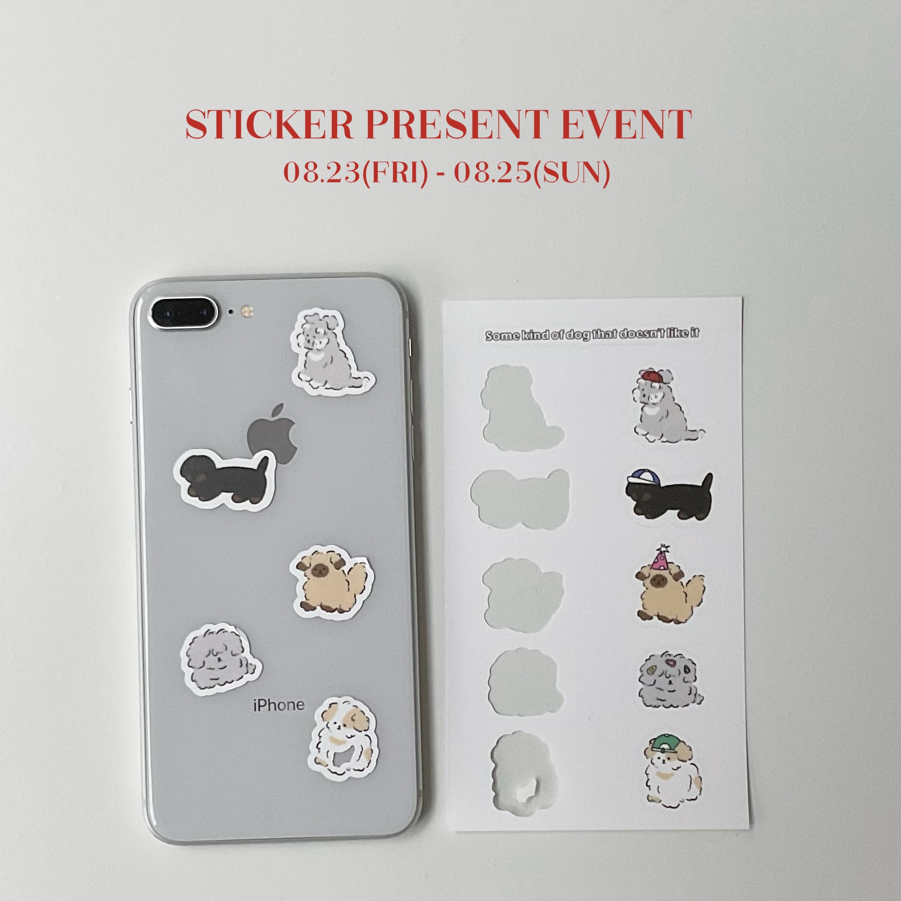 🎁Sticker Present Event🎁