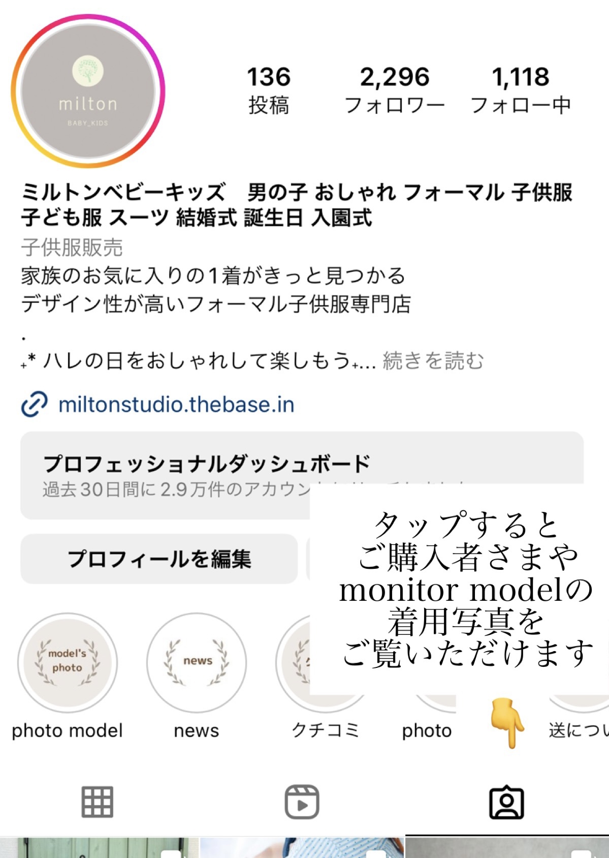 着用写真をInstagramに掲載中です𖤣𖥧𖥣𖡡𖥧𖤣