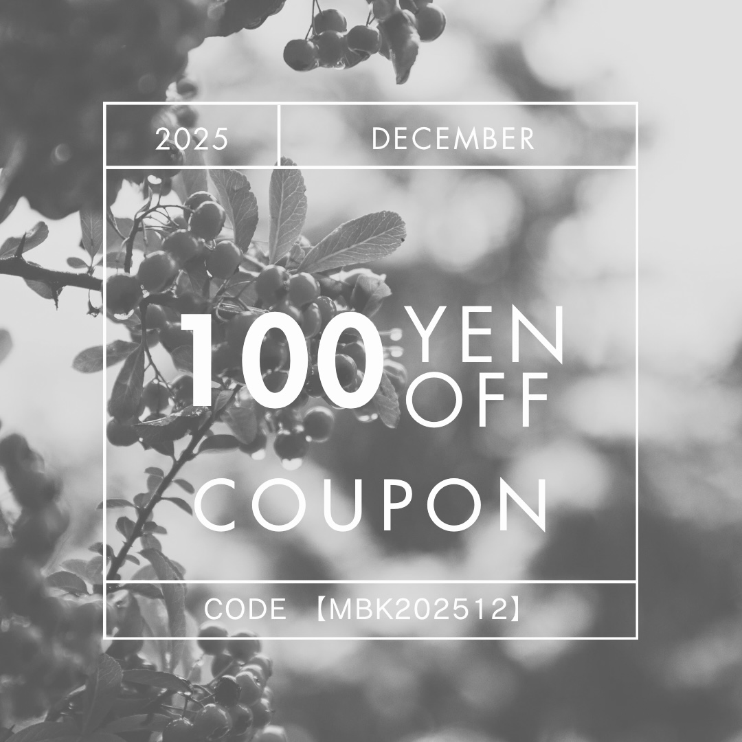 100円offクーポン・ご購入前のお知らせ　