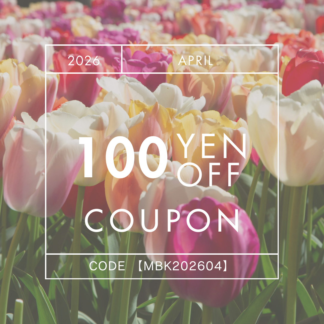 クーポンはこちらをタップ