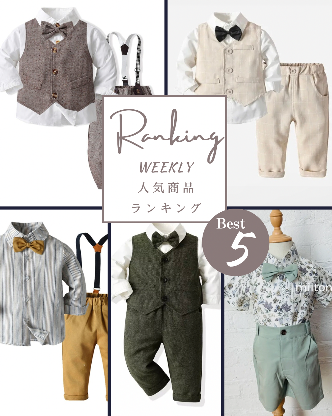 Ranking