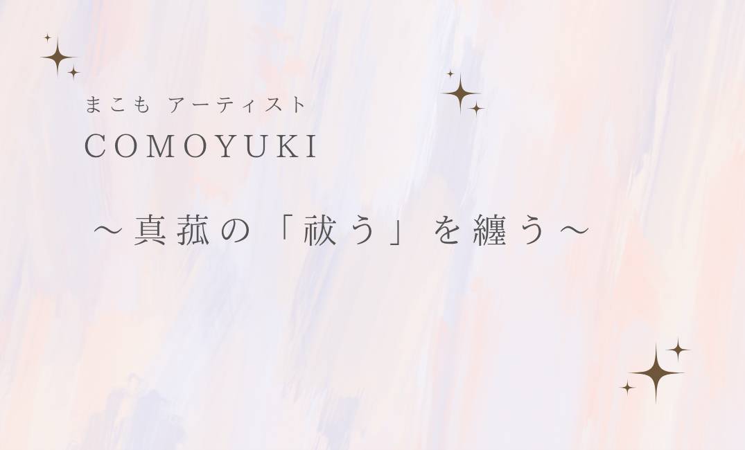 ショップカード作りました