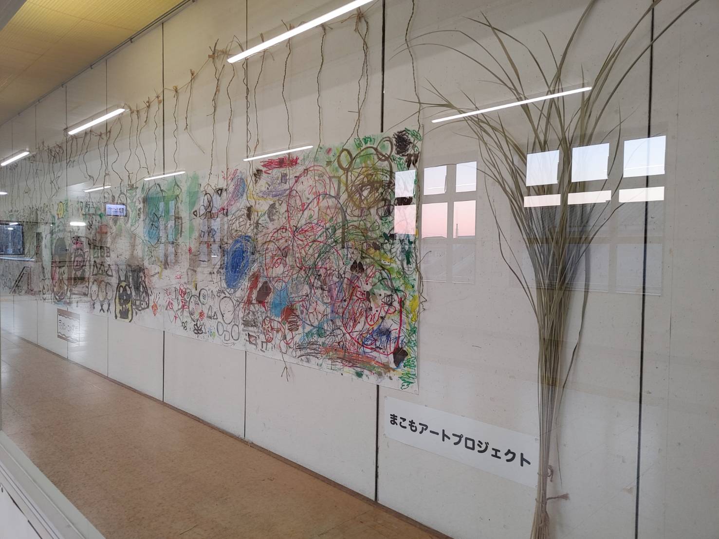 「守りたいこの笑顔」