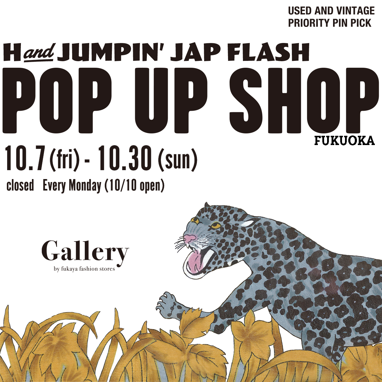 7th EVENT - H & JUMPIN' JAP FLASH POP UP - について