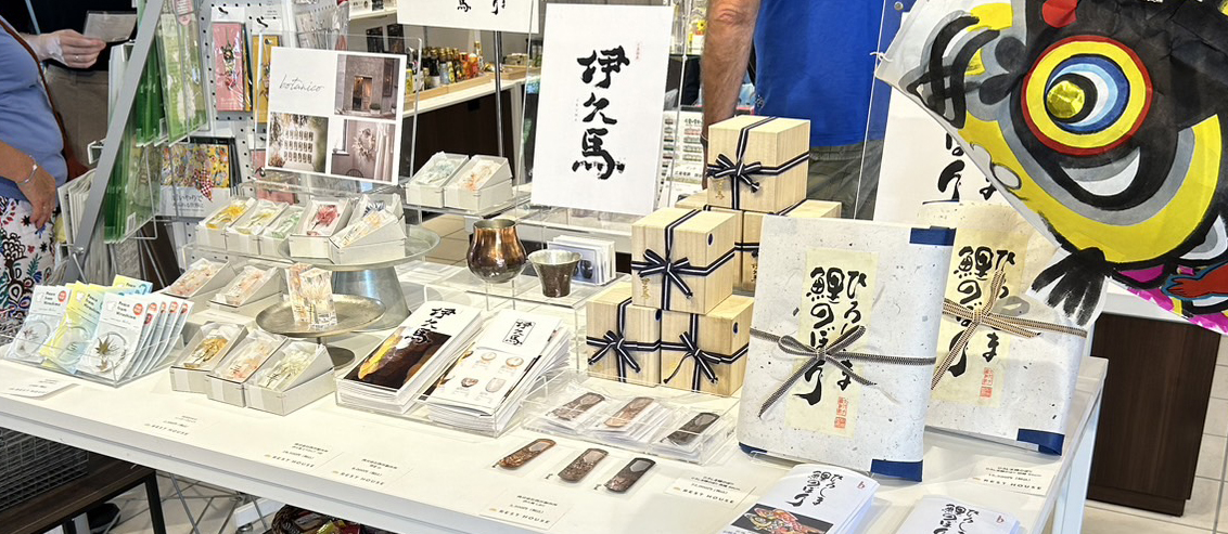 「きんさい！逸品祭」に出店します